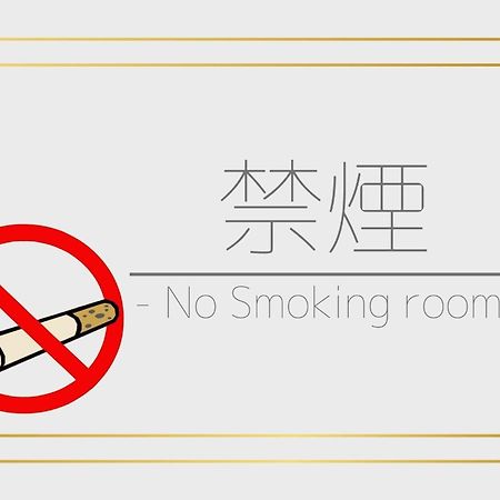 Hakodate Hotel Ekimae - Vacation Stay 91824V Eksteriør bilde